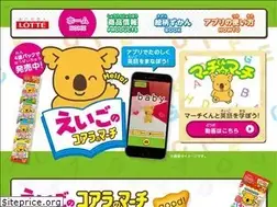 Sites similar to eigo-koala.jp