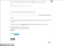 Sites similar to eigo-listen.com
