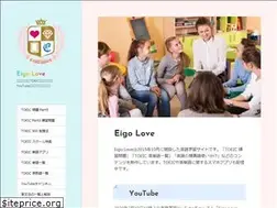 Sites similar to eigo-love.jp