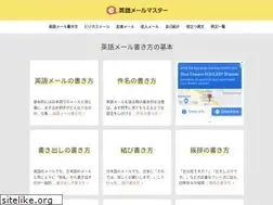 Sites similar to eigo-mail.com