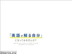 Sites similar to eigo-manabiya.com