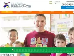 Sites similar to eigo-pro.com