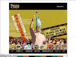 Sites similar to eigo-rakugo.com