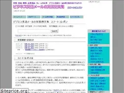 Sites similar to eigo-reibun.com