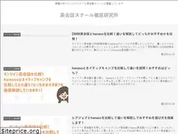 Sites similar to eigo-shaberitainen.com
