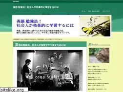 Sites similar to eigo-studying.com