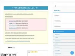 Sites similar to eigo-support.com