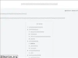 Sites similar to eigo-syakaijin.com