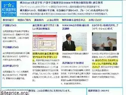 Sites similar to eigo-yokohama.jp