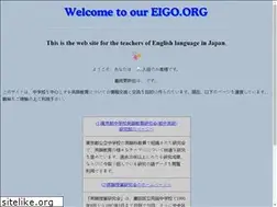 Sites similar to eigo.org