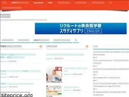 Sites similar to eigo.space