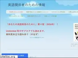 Sites similar to eigo.weebly.com