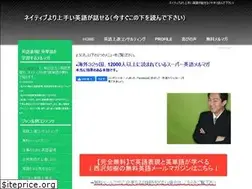 Sites similar to eigo1up.net