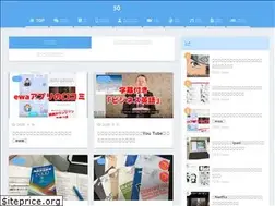 Sites similar to eigo30.com