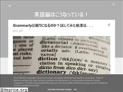 Sites similar to eigoatama.blogspot.com