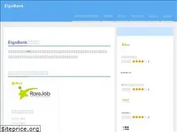 Sites similar to eigobank.com