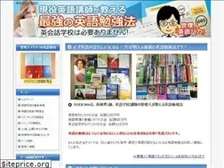 Sites similar to eigobenkyo.net
