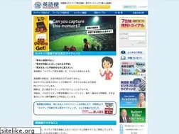 Sites similar to eigobin.com