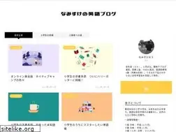 Sites similar to eigoblog0405.com