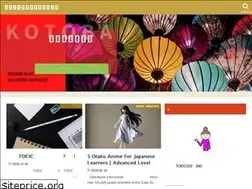 Sites similar to eigochangemylife.com