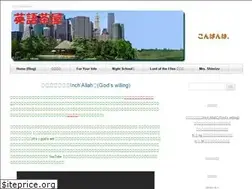 Sites similar to eigochaya.com