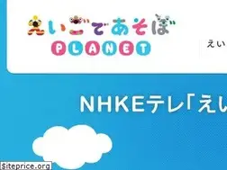 Sites similar to eigodeasobo.com
