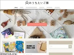 Sites similar to eigoen.com