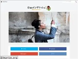Sites similar to eigoenglish.jp