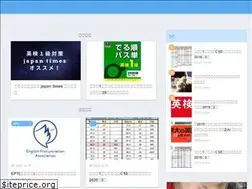 Sites similar to eigoful.com