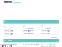 Sites similar to eigogakusyu-web.com