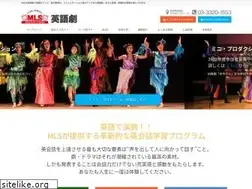 Sites similar to eigogeki.net