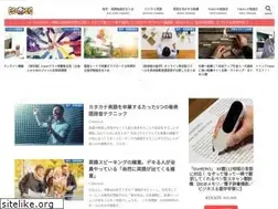 Sites similar to eigohero.com