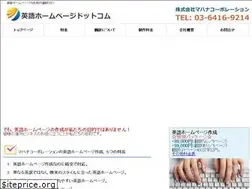 Sites similar to eigohomepage.com
