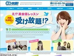Sites similar to eigohoudai.com