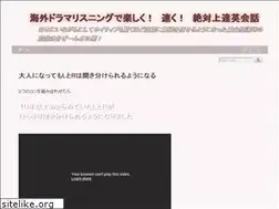 Sites similar to eigoienai.com