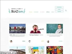 Sites similar to eigoism.jp