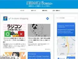 Sites similar to eigojin.com