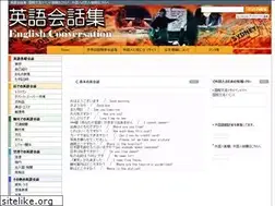 Sites similar to eigokaiwa.jp