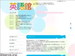 Sites similar to eigokan.jp