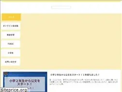 Sites similar to eigokazoku.com