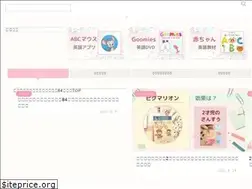 Sites similar to eigoken.net