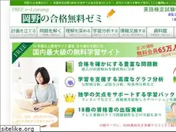 Sites similar to eigokentei.net
