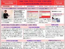 Sites similar to eigokouza.com