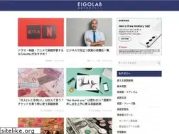 Sites similar to eigolab.net