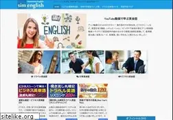 Sites similar to eigoland.net