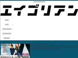 Sites similar to eigolien.com