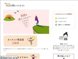 Sites similar to eigolife.net