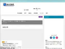 Sites similar to eigolog.net