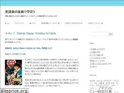Sites similar to eigomanga.org