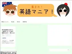 Sites similar to eigomania.com